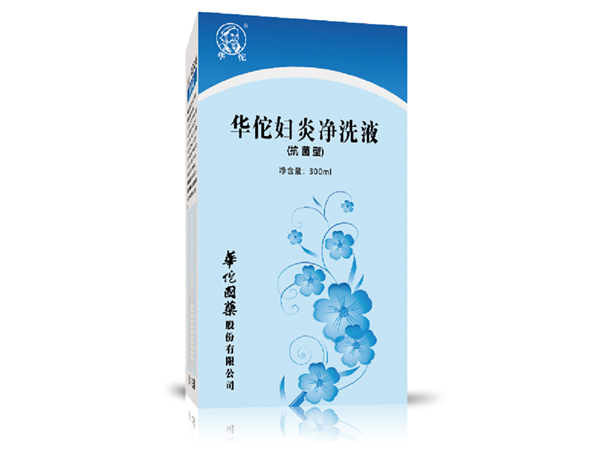 半岛·综合体育(中国)官方网站妇炎净洗液（抗菌型）